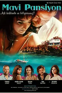 Постер к фильму «Синий свет (2011)»