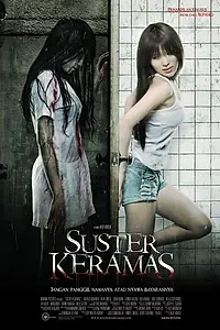 Постер к фильму «Злые медсёстры (2009)»