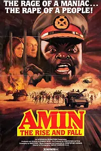 Постер к фильму «Возвышение и падение Иди Амина (1981)»