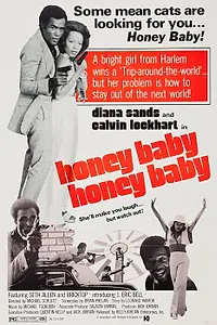 Главный постер фильма «Детка (1974)»