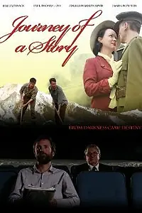 Главный постер фильма «Journey of a Story (2012)»