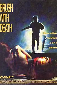 Главный постер фильма «Картина смерти (1990)»