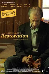 Главный постер фильма «Доброе утро, господин Фидельман! (2011)»