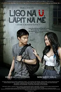 Главный постер фильма «Любовь скрещенная звездами (2011)»