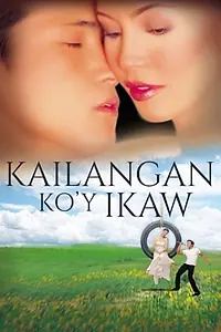 Постер к фильму «Kailangan ko'y ikaw (2000)»