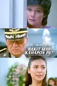 Главный постер фильма «Bakit may kahapon pa? (1996)»