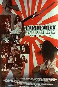 Главный постер фильма «Comfort Women: A Cry for Justice (1994)»