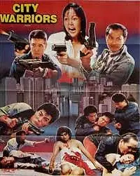 Главный постер фильма «Городские воины (1988)»