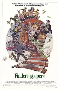 Постер к фильму «Чур, мое! (1984)»