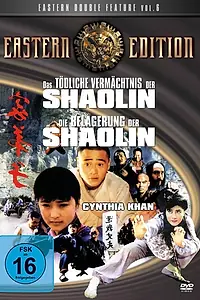 Постер к фильму «Ученики Шаолиня (1985)»