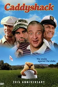 Главный постер фильма «Гольф-клуб (1980)»