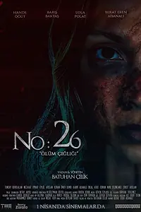 Постер к фильму «Дом №26: Крик смерти (2022)»