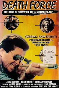 Постер к фильму «Death Force (1989)»