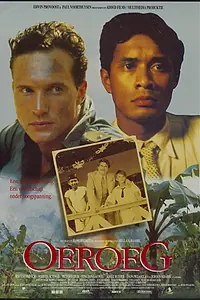 Постер к фильму «Урух (1993)»