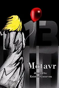 Постер к фильму «Мотавр (2015)»