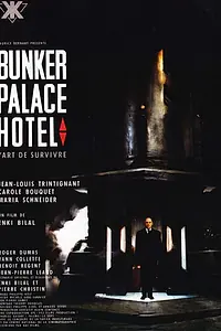 Главный постер фильма «Бункер «Палас-отель» (1989)»