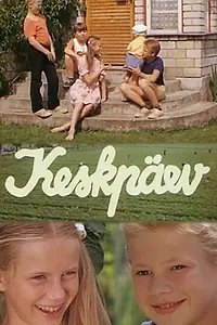 Главный постер фильма «Полдень (1981)»