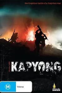 Главный постер фильма «Капхёнская битва (2011)»