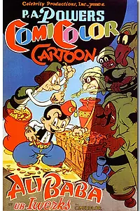 Постер к мультфильму «Али Баба (1936)»