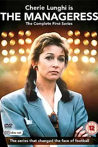 Постер к сериалу «The Manageress (1989 - 1990)»