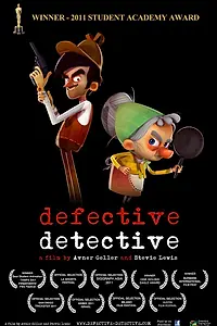 Главный постер мультфильма «Дефективный детектив (2012)»