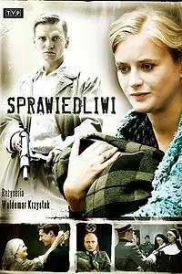 Главный постер сериала «Справедливость (2010)»