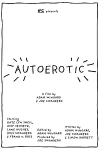 Главный постер фильма «Автоэротика (2011)»