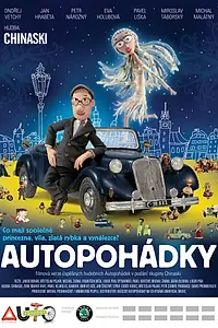 Главный постер мультфильма «Автомобильные сказки (2011)»