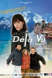 Постер к сериалу «Дежа вю (2007 - 2009)»