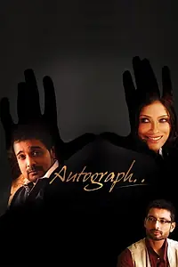 Постер к фильму «No Autographs (2010)»