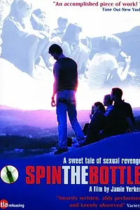 Главный постер фильма «Крути бутылочку (1998)»