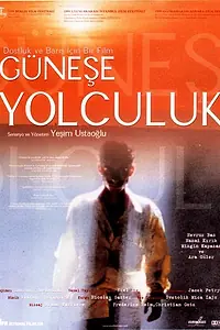 Главный постер фильма «Путешествие к Солнцу (1999)»
