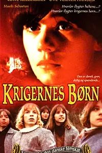 Постер к фильму «Дети войны (1979)»