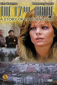 Постер к фильму «Невеста (1985)»
