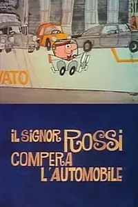 Постер к мультфильму «Il signor Rossi compera l'automobile (1966)»