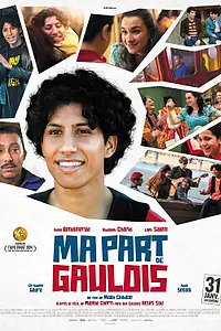 Постер к фильму «Ma part de Gaulois (2024)»