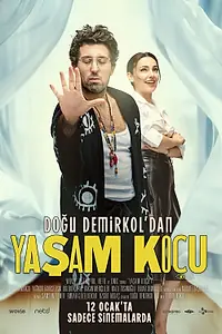 Постер к фильму «Лайф-коуч (2024)»