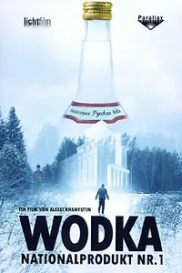 Главный постер фильма «Водка: Национальный продукт №1 (2004)»