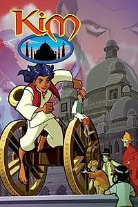 Постер к мультсериалу «Герой из трущоб (2008)»