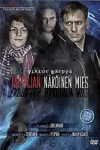 Постер к сериалу «Красавец-убийца (2011)»