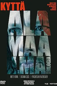 Постер к сериалу «Преступный мир: Коп (2011)»