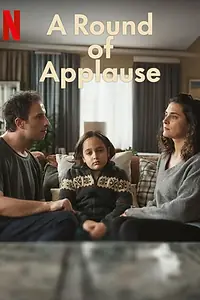 Постер к сериалу «Бурные аплодисменты (2024)»