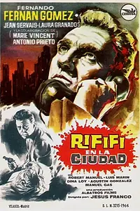 Главный постер фильма «Мужские разборки в городе (1963)»