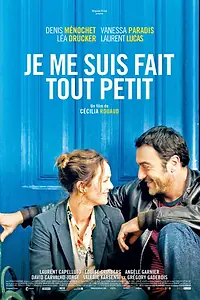 Постер к фильму «Мои мелкие поступки (2012)»