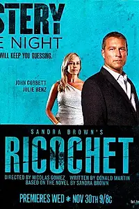 Постер к фильму «Рикошет (2011)»