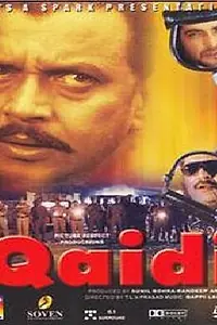 Постер к фильму «Офицер спецназа (2002)»