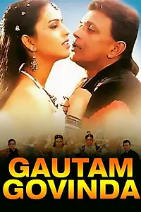 Главный постер фильма «Gautam Govinda (2002)»