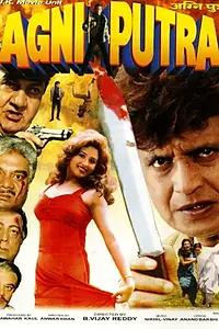 Постер к фильму «Agniputra (2000)»