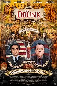 Главный постер фильма «Пьяница (2014)»