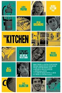 Постер к фильму «Кухня (2012)»